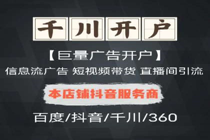 探索百度搜索推广的精准定向广告技术及案例