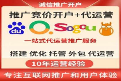 科技公司SEM推广的科技与创新
